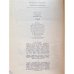 Дополнительное изображение книги «Западня. Жерминаль»