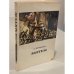 Обложка книги «Мятеж» — Дмитрий Андреевич Фурманов