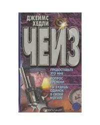 Предоставьте это мне. Вопрос времени. Ты будешь одинок в своей могиле