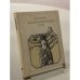 Обложка книги «Всколыхнувший мир» — Глеб Голубев