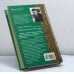 Дополнительное изображение книги «Реальность на продажу»