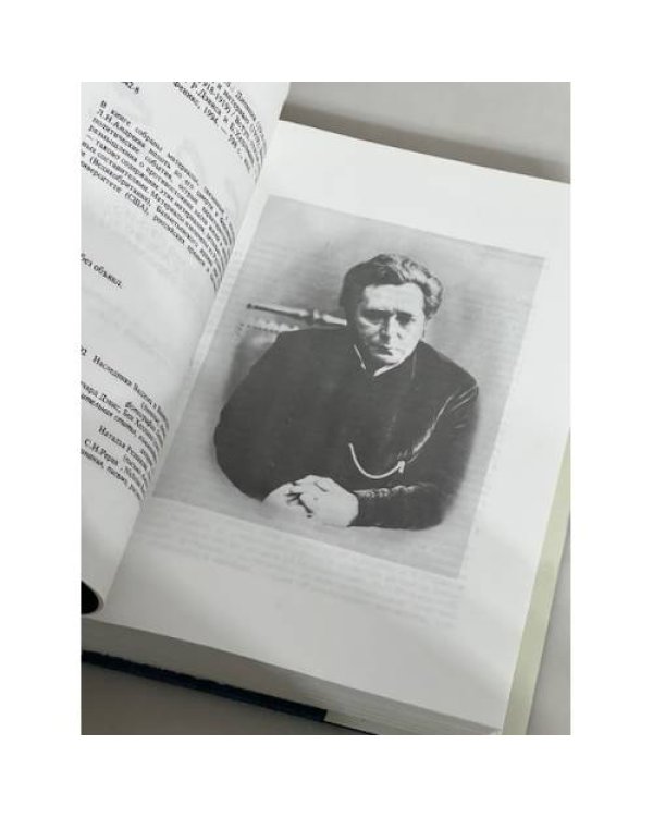 Дополнительное изображение книги «S.O.S. »