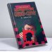 Обложка книги «Мансарда на углу Бейкер-стрит» — А. Биргер, ISBN 9785170079438