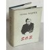Обложка книги «S.O.S.» — Леонид Андреев, ISBN 5850420428