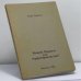 Обложка книги «Второй Израиль для территориалистов?» — Борис Ефимов