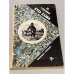 Обложка книги «Куль хлеба и его похождения» — Максимов Сергей Васильевич