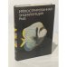 Иллюстрированная энциклопедия рыб