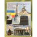 Улицы Ростова-на-Дону. Люди. События. Железнодорожный район