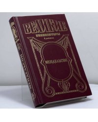 За пределами желания