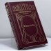 Обложка книги «За пределами желания» — Пьер Ла Мур, ISBN 9785170055548