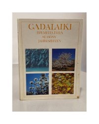 GADALAIKI Времена года