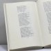 Дополнительное изображение книги «Кавказские поэмы»