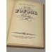 Дополнительное изображение книги «Н.В. Гоголь. Повести»
