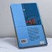 Дополнительное изображение книги «Евреи, диссиденты и еврокоммунизм»