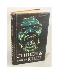 Салимов Удел