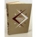 Обложка книги «Девяносто третий год» — Гюго Виктор Мари
