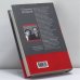 Дополнительное изображение книги «Шостакович и Сталин: художник и царь»