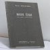 Обложка книги «Возле ёлки» — Белла Ахмадулина, ISBN 9785898030339