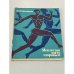 Обложка книги «Искусство быть здоровым» — Косицкая Н.