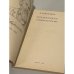 Дополнительное изображение книги «Дети подземелья. Слепой музыкант»