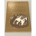 Обложка книги «Дети подземелья. Слепой музыкант» — Короленко Владимир Галактионович