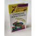 Обложка книги «7-дневная диета: снижение холестерина» — Хамфрис Кэролин, ISBN 5790519016
