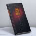 Обложка книги «Призрак в храме» — Гулик Р. ван, ISBN 9785952418172