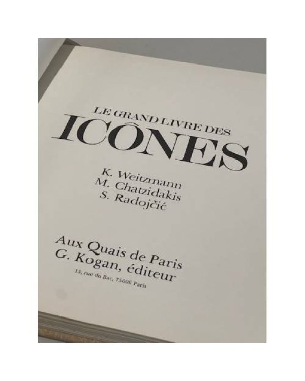 Дополнительное изображение книги «Le grand livre des Icones»