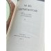 Дополнительное изображение книги «М. Ю. Лермонтов. Избранные сочинения»