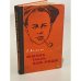 Обложка книги «Жизнь такая, как надо» — Малюгин Владимир Николаевич