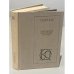 Обложка книги «Парнас. Антология античной лирики» — Ошеров С.А. (сост.)