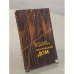 Обложка книги «Московский дом» — Медников Анатолий
