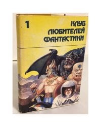 Убить бога