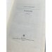 Дополнительное изображение книги «Воскресение»