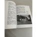 Дополнительное изображение книги «Ніко Піросмані / Niko Pirosmani»
