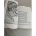 Дополнительное изображение книги «Ніко Піросмані / Niko Pirosmani»
