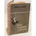 Обложка книги «Трое в одной лодке» — Джером Джером Клапка