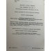 Дополнительное изображение книги «Каппадокия»