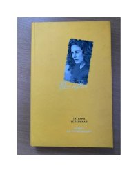 Кошка на промокашке