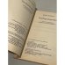 Дополнительное изображение книги «Булавочный салат. Радужная страна»