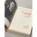 Дополнительное изображение книги «На службе народу»