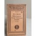 Anton Tschechow – Weiberregiment. In der Verbannung. Irrwisch. Drei Novellen