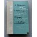 Обложка книги «Русская критика» — Коллектив авторов