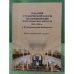 Издания студеньческой кассы взаимопомищи политехнического института 1903-1930 гг. В фундаментальной библиотеки.