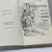Дополнительное изображение книги «Наслаждение и долг»