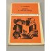 Обложка книги «Дорога в Читай-город» — Стрелкова Ирина Ивановна