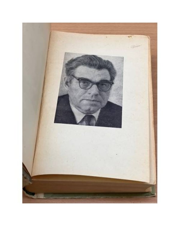 Берег ветров. Книги I-II 
