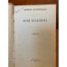 Дополнительное изображение книги «Моя мадонна (сборник)»