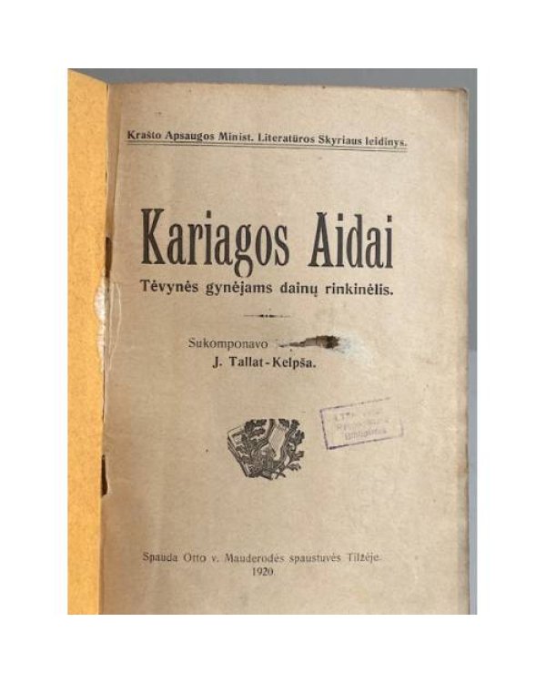 Kariȧgos Ai̇dai. Tėvynės gynėjams dainų rinktinė, музыкальный сборник