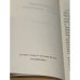 Дополнительное изображение книги «Философская нищета марксизма»
